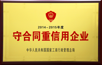 8-pg�ͽ�Ů������������ƽ̨����2014-2015��ȹ��Ҽ����ع�ʾ����
